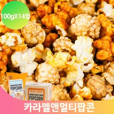 영화관 간식 팝콘 카라멜맛 100g 14입 혼술 맥주 안주 탕비실 주전부리 과자