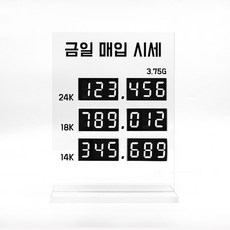 오늘의금시세