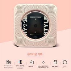 블루투스 무선 CD 플레이어 충전식 레트로 음악 기기 휴대용 복고풍 호환 스피커, 핑크(플러그인 모델)