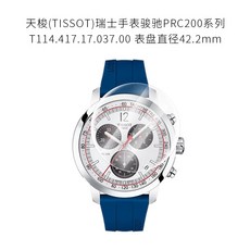 준주바나나변기