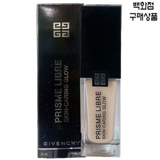 지방시프리즘리브르스킨 케어링 글로우 파운데이션30ml-빛나는 광채 피부, 1개, N95