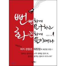 나상미