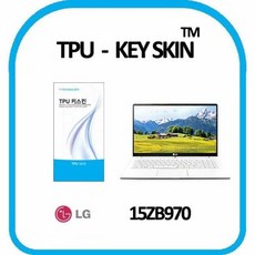 LG전자 그램 15ZB970 노트북 키스킨 TPU(고급형)