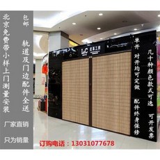 대나무미닫이문