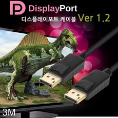 hdmidp젠더