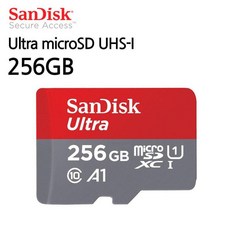 mb256메모리칩