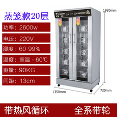 키친플라워제빵기발효