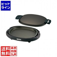 조지루시 마호빈(ZOJIRUSHI)핫 플레이트 EA-BF10-TA, 단일상품, 단일상품