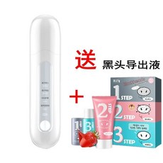아쿠아 필링기 각질 제거 모공 클리너 클렌징 기기, 옵션 2