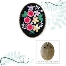 토이앤스티치/자수 패키지/심플라인 타원 브로치 모든재료포함 도안 프랑스자수-DIY, 심플라인타원브로치-HJ-7001