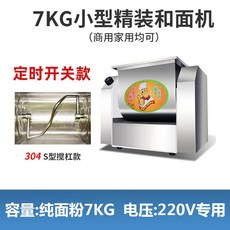 업소용반죽기60리터