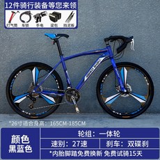 바퀴큰 자전거 24단 27단 경주용 로드 사이클 스피드