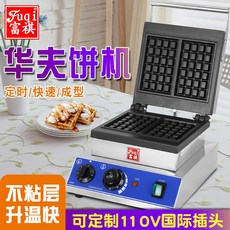 푸와플메이커