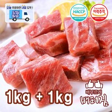 (당일출돼지)수입산 돼지 쪽갈비 돼지갈비 절단, 1개