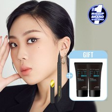 메이블린뉴욕하이퍼샤프아이라이너