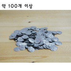 손난로 만들기 재료 소품 똑딱 단추 100개 교육 과학실험도구 학교 도구