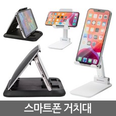 스마트폰부터 태블릿까지 사용가능한 휴대폰 거치대 핸드폰 스마트폰 태블릿pc 아이패드 갤럭시패드 자동차 차량용 대시보드 대쉬보드 휴대용 폴딩 접이식, 2.메탈 접이식 스마트폰 거치대 (블랙)