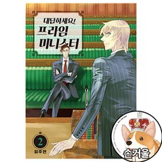 스파이패밀리코믹존