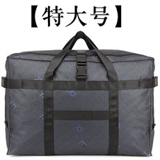 4단크기조절이민가방