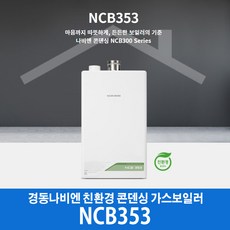 ncb353