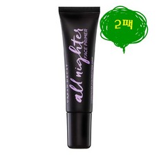 어반디케이페이스프라이머