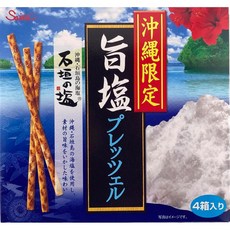 Saite 일본 간식 오키나와 한정 감칠맛 소금 프레첼 45g 1.6oz 4개입 1박스