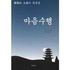 유일건조기