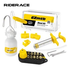 스램블리딩키트