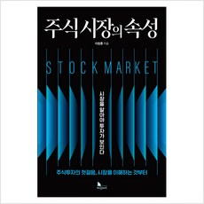 이창훈주식