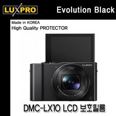 파나소닉 루믹스 DMC-LX10 보호필름 국내기술 필름 파나소닉LX10보호필름 루믹스LX10보호필름 DMC-LX10보호필름 LX10보호필름 DMC-LX10액정필+ar;ud*, ★-정품;상품선택-☆