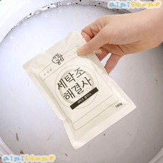 원룸세탁기청소