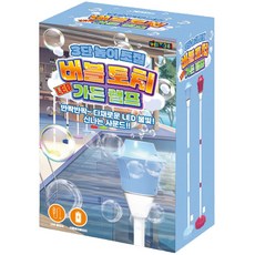 토이즈데이 3단 높이 조절 파티 비눗방울 LED 가든 스탠드 버블건 어린이 단체 장난감 선물, 1개, 블루 1개, 블루