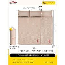 자충매트 자동충선 매트리스 캠핑 휴대용 낮잠 낚시 여행 매트, [5cm] 자동에어매트 - 3인용
