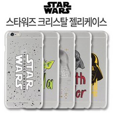 mp3크리스탈케이스