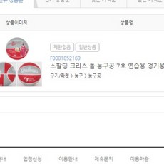 크리스폴