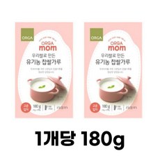 올가 우리쌀로 만든 유기농 찹쌀가루 고운입자, 360g, 1개