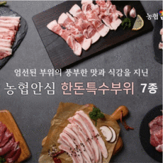 덜미