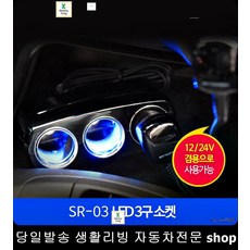 스타렉스블루투스