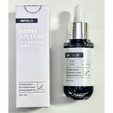 [BEST] 임피엘 아줄렌 시카 모공 앰플 모공 여드름 진정 병풀 어성초 수분 트러블