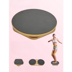 필라테스 턴테이블 요가 회전판 트위스트 디스크 허리 운동 다이어트용, 01.싱글 30cm, 1개