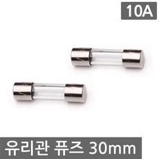 후지쯔6230퓨즈