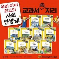 우리선생님이최고야
