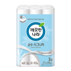 깨끗한나라순수시그니처브라운