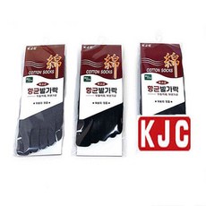 발가락kjc스니커즈