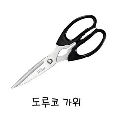 LW62F143M 도루코 날길이 긴형 생활 건강 용품 주방잡화 가위, 본상품선택, 본상품선택