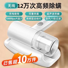 이불전용청소기