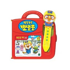 리틀퓨처북뽀로로