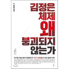 교정이동주