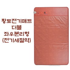 한일의료기황토매