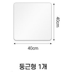 깨지지 않는 아크릴 거울 2p 40cm x 40cm (부착형), 둥근형/2p - 부착형거울